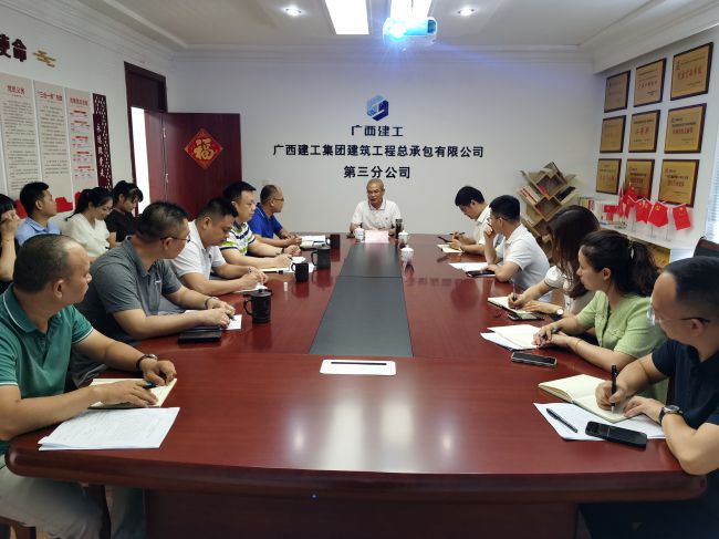 会议现场。梁红玉 摄（建图）.jpg