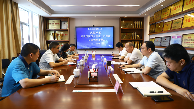 会议现。ńㄍ迹.png