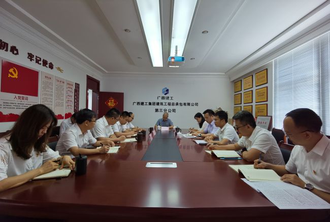 会议现场。梁红玉 摄（建图）.jpg