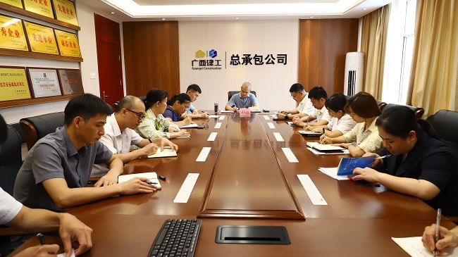 会议现。ńㄍ迹.jpg