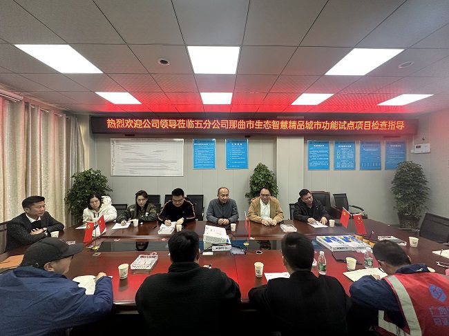 会议现场。许忠德 摄（建图）.jpg