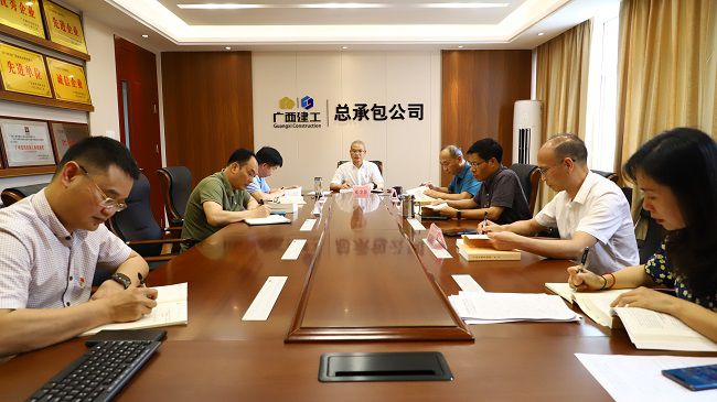 会议现。0图）.jpg