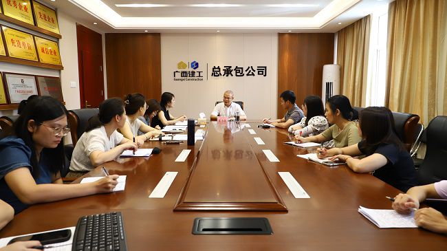 会议现。0图）1.jpg