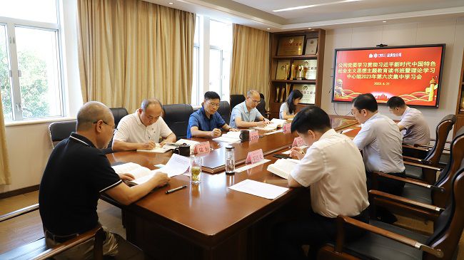 会议现。ńㄍ迹.jpg
