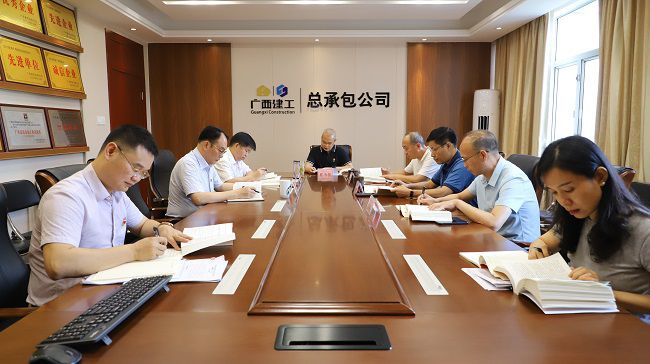 会议现。ńㄍ迹1.jpg