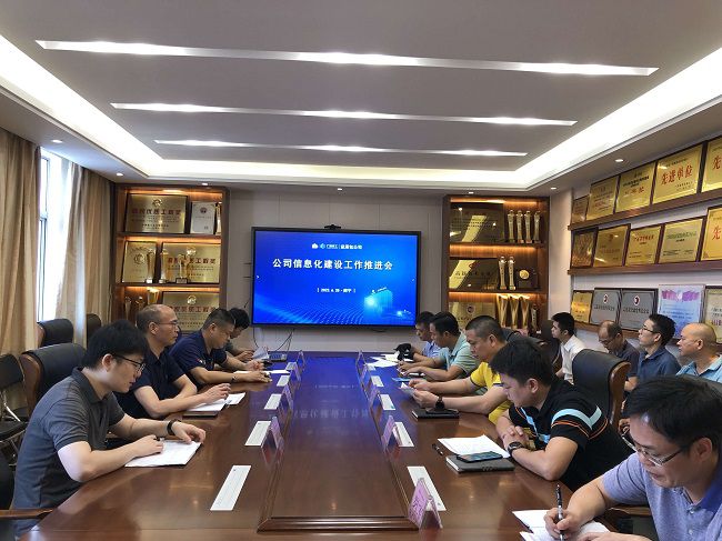 会议现场。农茜茜 摄（建图）.jpg