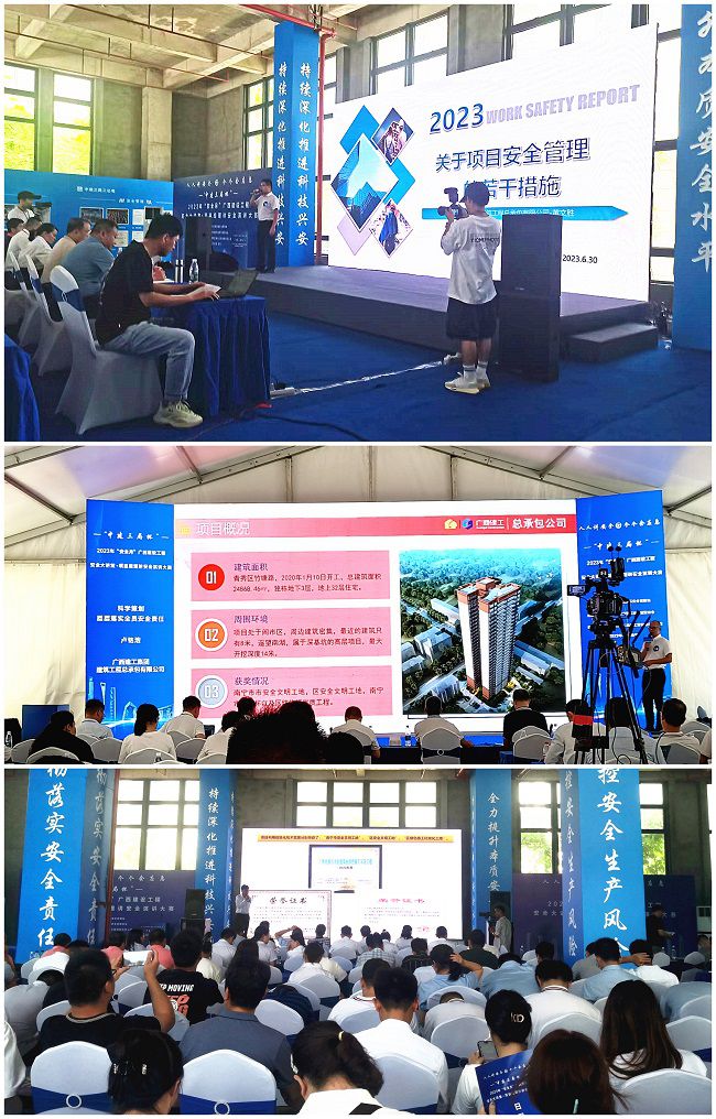 公司参赛选手演讲现场。（建图）.jpg
