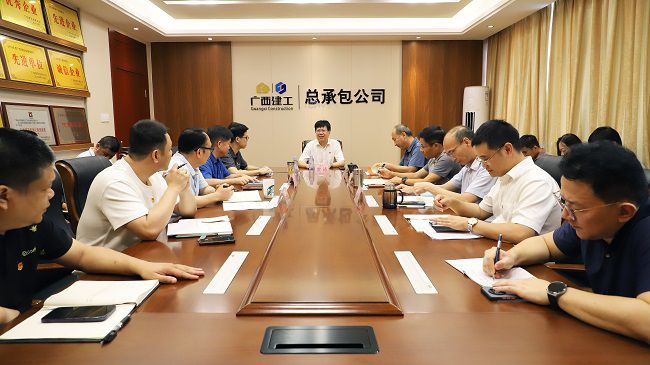 会议现。ńㄍ迹1.jpg
