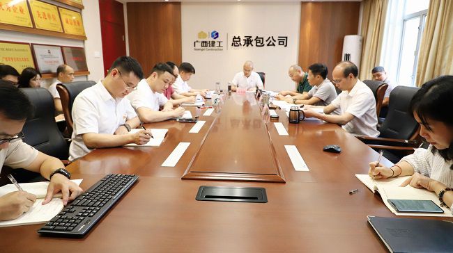 会议现。ńㄍ迹.jpg