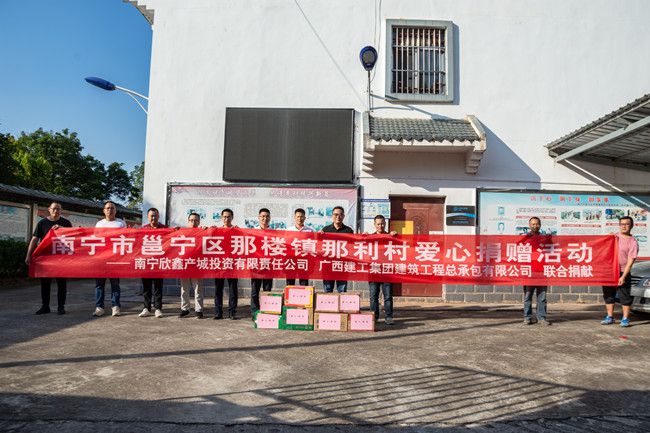 捐赠合影。郭奎君摄（建图）.jpg