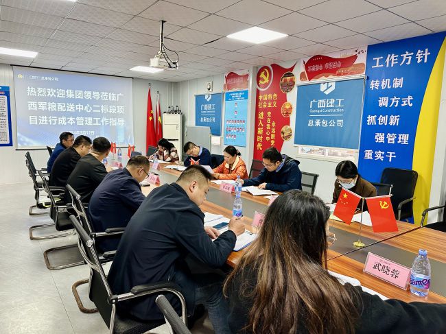 会议现场。莫铠嫣 摄（建图）.jpg