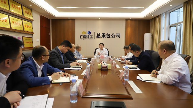 会议现。ńㄍ迹.jpg