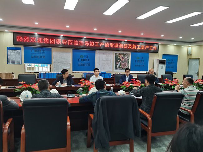 会议现。ń00图）.jpg