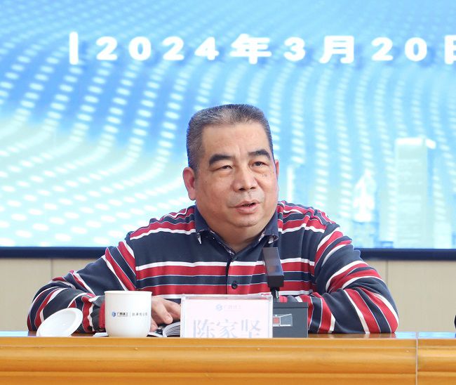 陈家坚讲话（建图）.jpg