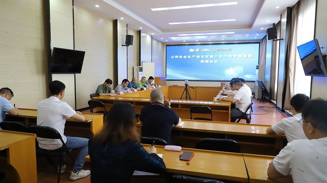 会议现。ńㄍ迹.jpg