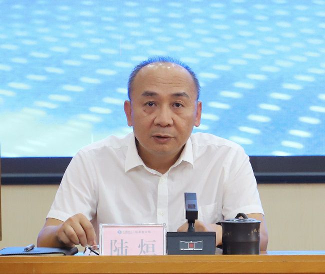 1713404922946957.jpg 陆烜主持 建图.jpg