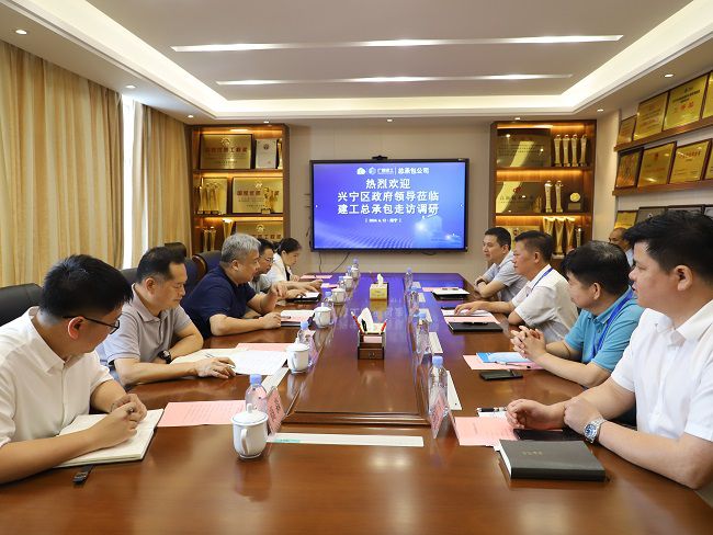 会议现。ńㄍ迹.jpg