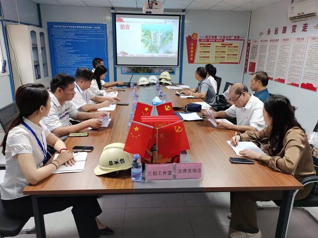 “红色工地”核查会议现场。容芝雅 摄（建图）.jpg