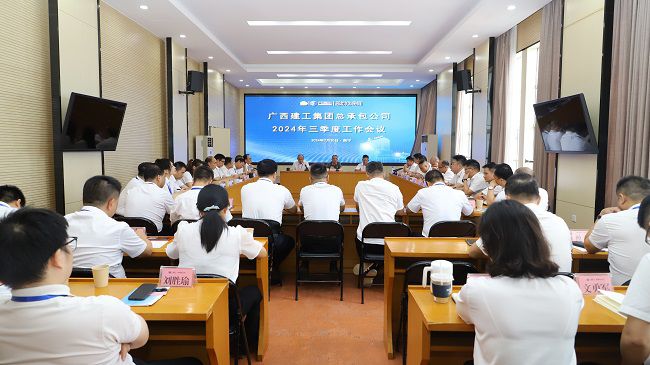 会议现。ńㄍ迹1.jpg