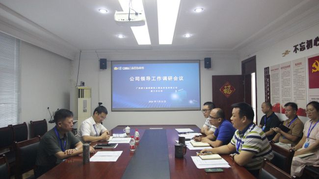 会议现场。梁红玉 摄（建图）.jpg