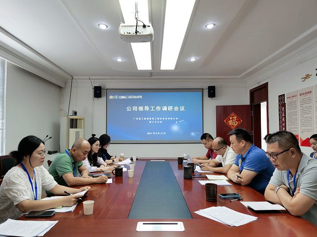 会议现。ㄑ。.jpg