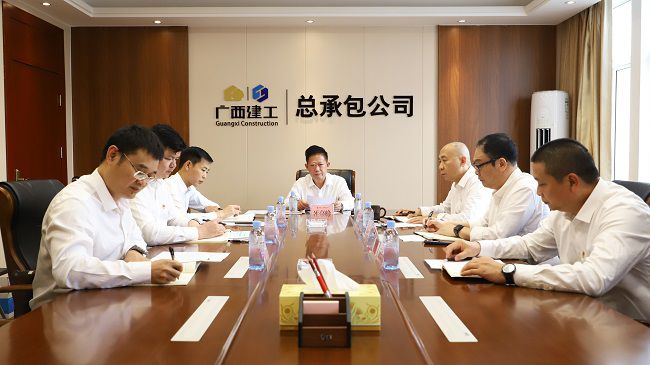 会议现。ńㄍ迹.jpg