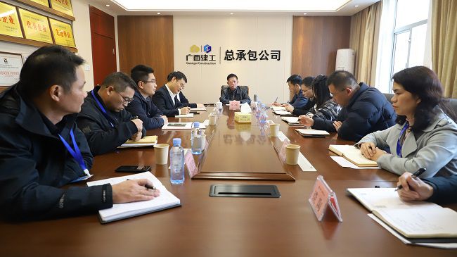 会议现。ńㄍ迹.jpg