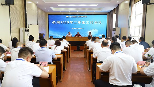 会议现。ńㄍ迹.jpg