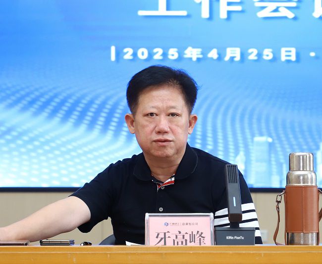 牙顶峰讲话（建图）.jpg