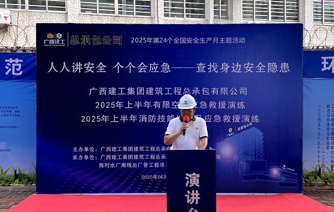 骆长光讲话。卢丽君 摄（建图）.jpg