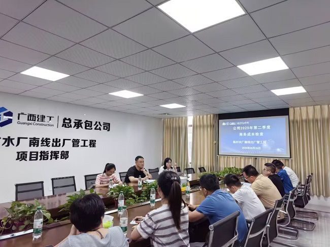 会议现场。覃玉杏（建图）.png