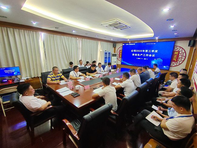 会议现场；票ι 摄（建图）.jpg