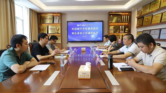 会议现。ńㄍ迹.jpg