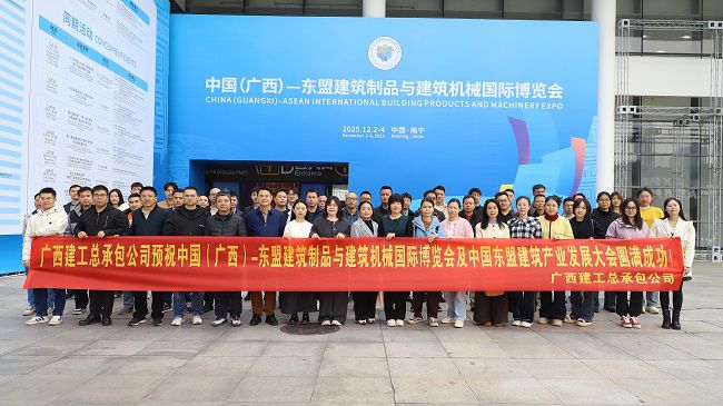 广西rb88随行版集团总承包公司观多合影1000.jpg
