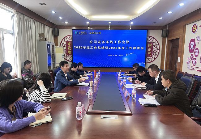 会议现场。莫惠媛摄（建图）00.jpg