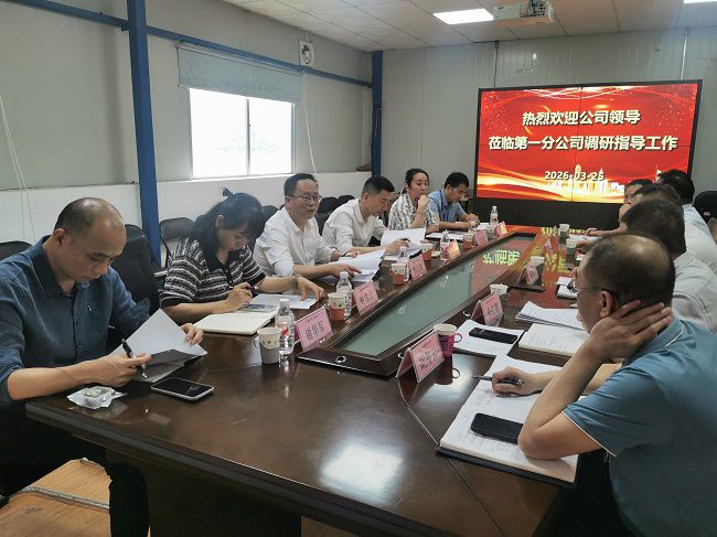 会议现场。王瑾贞 摄（建图）.jpg