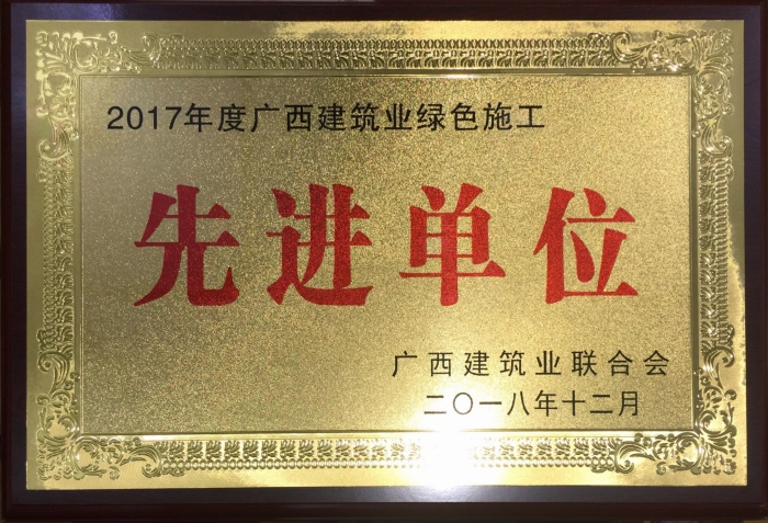 1544170386