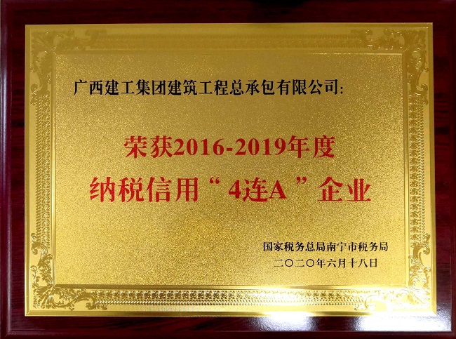 1603965547