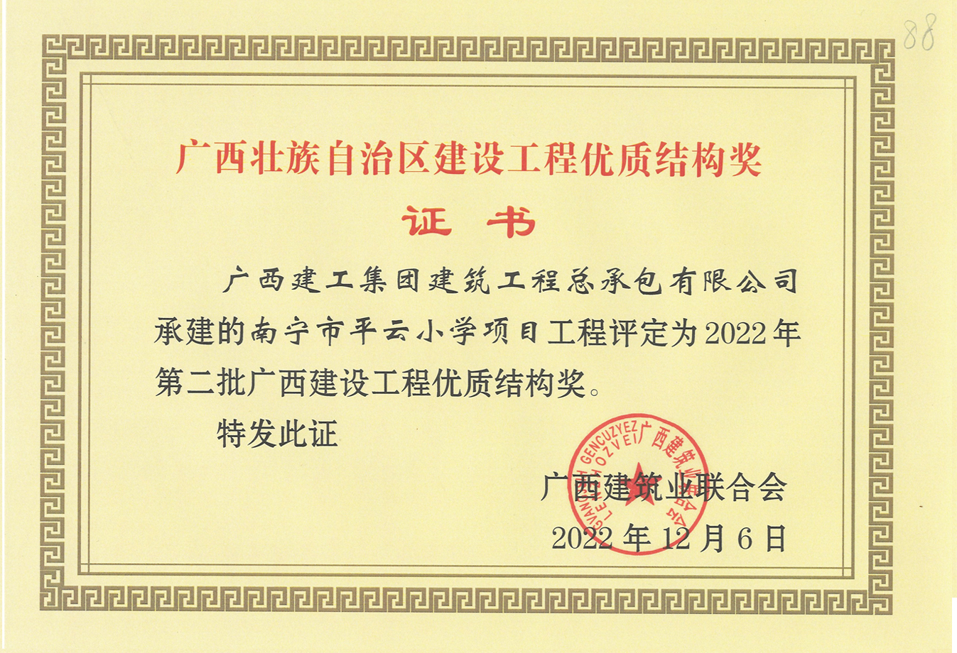 1683594977 1683594977